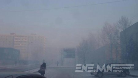 Яндангийн шүүлтүүрт хийсэх 54 тэрбум төгрөг