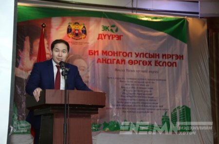 Хан-Уул дүүргийн 16 нас хүрсэн 120 залуучууд иргэний үнэмлэхээ гардан авч андгай өргөлөө