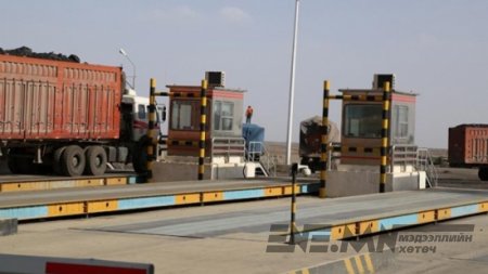 Хилийн боомтууд өнөөдөр амарна 