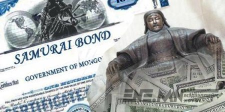 Бондын мөнгөнөөс хумсалсан нөхдүүдийг хэзээ ил болгох вэ