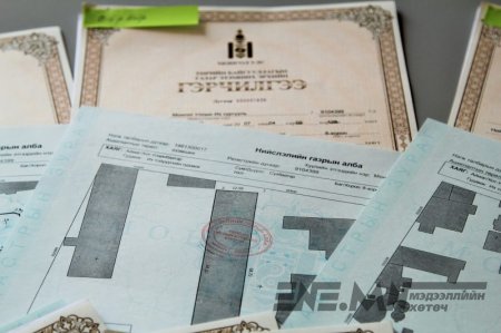 МУИС эзэмшлийн бүх газраа баталгаажуулж авлаа