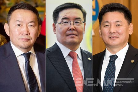 Төрийн гурван өндөрлөгийн хөрөнгөтэй танилц