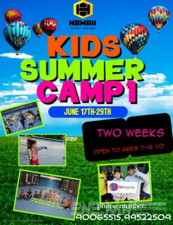 “Summer camp”-ын бүртгэл явагдаж байна
