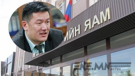 ЗТЯ-ны газрын дарга асан Р.Ононгийн хэргийг хэрэгсэхгүй болгожээ