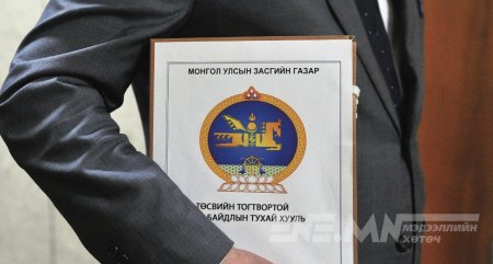 Өрийн таазыг Үндсэн хуулийн дээвэрт багтаая
