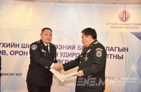 ШШҮХ-ийн эмч нарыг шүүх хурал ГУРАВ дахь удаагаа хойшлов