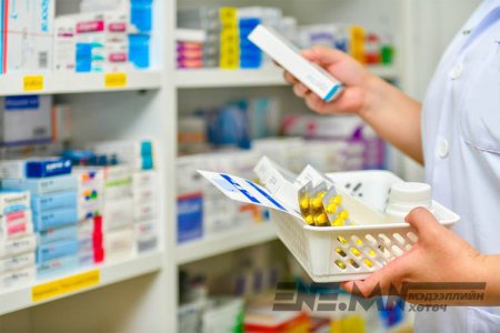 Эмийн үнийг хазаарлах эхний алхмаа хийж чадах уу?