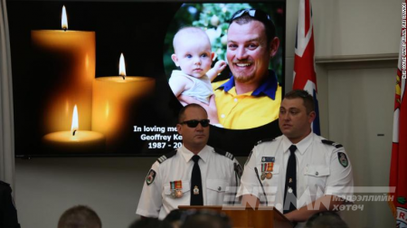 Австралийн түймэрт амиа алдсан аавынхаа медалийг НЭГ ОЙТОЙ ХҮҮ нь энгэртээ зүүлээ