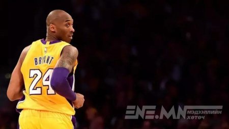 Коби Брайант 1978-2020