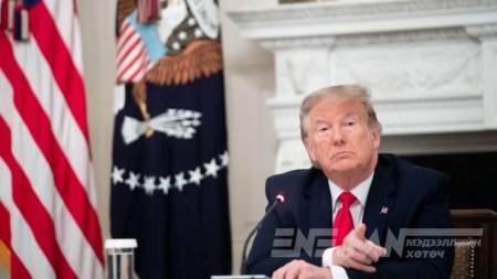 Дональд Трамп: 2021 онд Америкийг урьд өмнө байгаагүй өсөлтийн урт үе хүлээж байна
