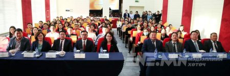 "Эрдэнэс-Тавантолгой" ХК нэрэмжит тэтгэлгээ гардууллаа