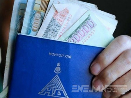 НДЕГ: Тэтгэвэр хугацаандаа олгогдож, санхүүжилт дуусах асуудал гарахгүй