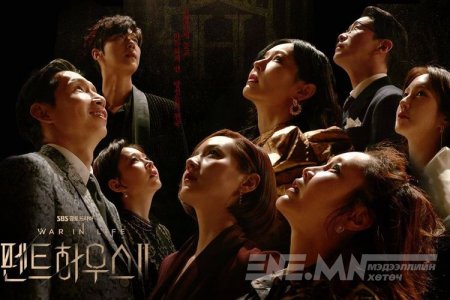 “Пентхаус 2” драм РЕКОРД ТОГТООСООР байна