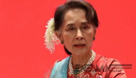 Аун Сан Су Чи хаана байгаа нь тодорхойгүй хэвээр байна