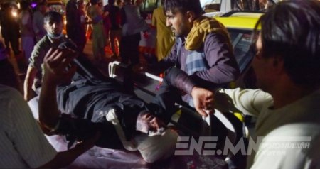 Кабулын нисэх онгоцны буудалд хүчтэй дэлбэрэлт болжээ