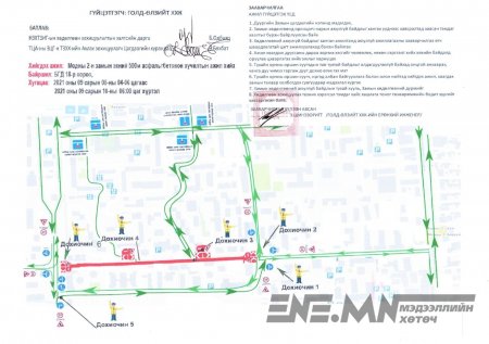 Модны 2-ын замыг маргаашнаас эхлэн 10-ны өдрийг хүртэл хааж, асфальт-бетонон хучилтын ажлыг хийнэ