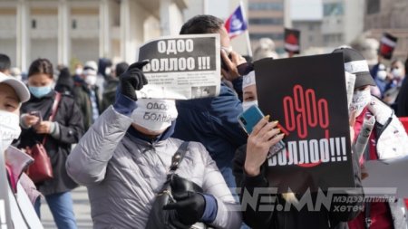 “Одоо боллоо” цуглаан АН-ынхан нэгдээгүйг харууллаа