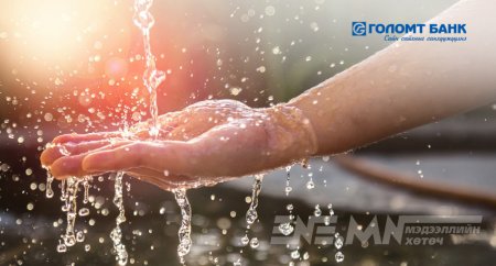 	 Ус гүн цэвэршүүлэх анхны үйлдвэрийн бүтээн байгуулалтад зориулан Голомт банк “Ногоон баталгаа” гаргалаа