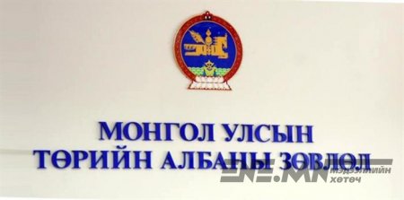 Төрийн албаны ерөнхий шалгалт орон даяар эхэллээ