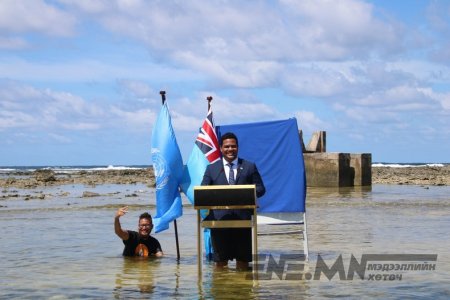 Дэлхийн дулаарлын улмаас газар нутаггүй болж буй анхны орон