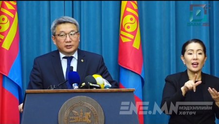 “АШИГТ МАЛТМАЛЫН ХАЙГУУЛЫН ТУСГАЙ ЗӨВШӨӨРӨЛ ОЛГОХ СОНГОН ШАЛГАРУУЛАЛТЫН ЖУРМЫГ ШИНЭЧЛЭН БАТАЛЛАА”