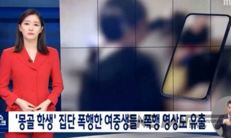 13 НАСТАЙ МОНГОЛ ОХИНООС БНСУ-ЫГ ТӨЛӨӨЛӨН УУЧЛАЛТ ГУЙЛАА