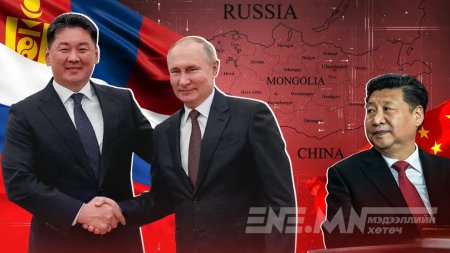 Тэд бидний тухай: ХЯТАДЫН АЮУЛ: Монголын шинэ Ерөнхийлөгчийн айлчлал  Орост чухал дохио өгөв