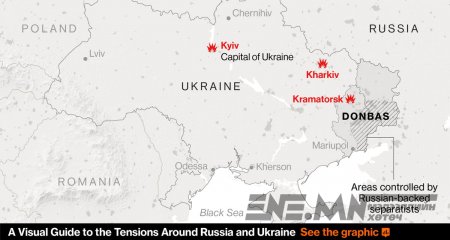 ОХУ-ын цэргүүд Беларусийн хилээр дамжин Украинд халдаж эхэллээ