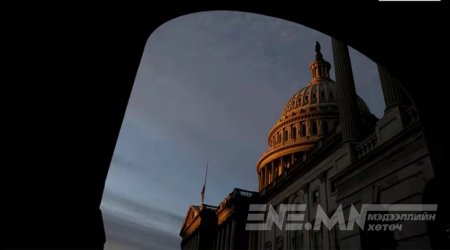 Европ Америкт дахиад л хууртах гэж үү?