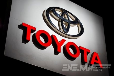 “Toyota” дэлхий даяар үйлдвэрлэлээ бууруулна
