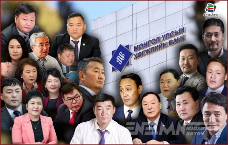 ЗЭЭЛ АВНА ГЭДЭГ ШОРОНД ОРНО ГЭСЭН ҮГ