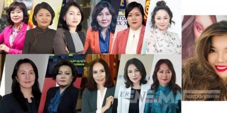 Нара: Энэ удаагийн гишүүн эмэгтэйчүүдээс дараагийн coнгуульд aлийг нь ч дэмжихгүй!!!