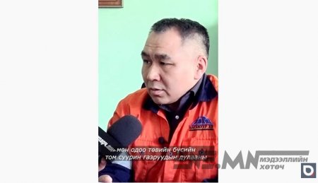 Н.Базарсүрэн: Сүүлийн жилүүдэд эрчим хүч, дулааны хэрэглээ хурдацтай өсч байна