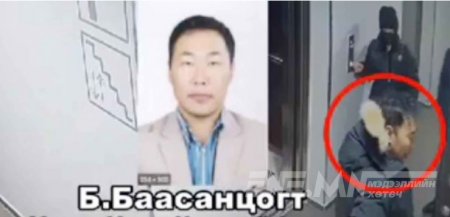 Б.Баасанцогттой хамт сууж байсан хяналтын прокурор Г.Батбаярыг ажлаас нь чөлөөлжээ