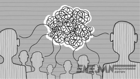 Нийгмийн сэтгэл зүйг яаралтай эмчлэх шаардлагатай