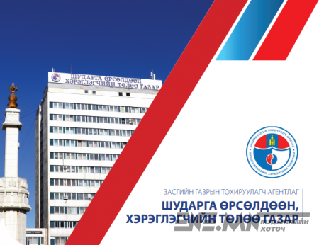 Шалгалтын хүрээ зөвхөн Эмээлт, Налайхаар зогсохгүй