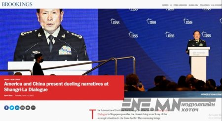 “Шаазгай” шиг цуглах цагийн шаардлага ирэв үү?!