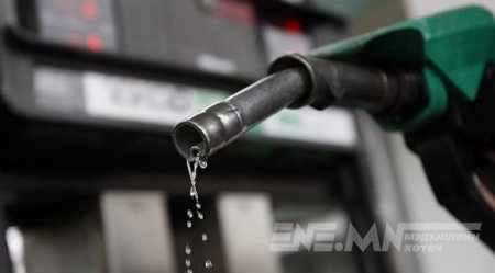 Шатахуун тасрах нөхцөл үүсээгүй