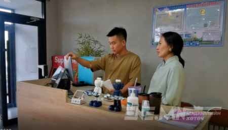 Хайрын тангараг үйлсийн андгай