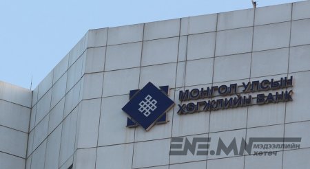 Б.ЖАВХЛАН: "Эрэл" компанид албадлагын арга хэмжээ авч, өмчийг нь хураана