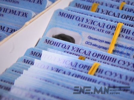 ОХУ-ын 2787 иргэн Монгол улсад байх хугацаагаа 30 хоногоор сунгуулжээ