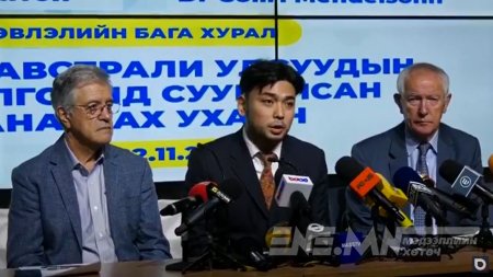 Тамхидалтаас ангижирсан олон улсын туршлагыг Монголд нэвтрүүлнэ