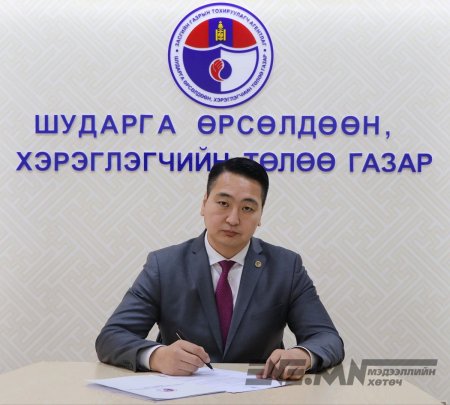 ШӨХТГ-ыг татан буулгаж, С.Мөнхчулууны улс төрийг тайван хийлгээч ээ