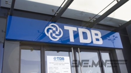 ХХБ-ны удирдах албан тушаалтнууд албан тушаалаа урвуулан ашиглаж 2 тэрбумын хохирол учруулжээ