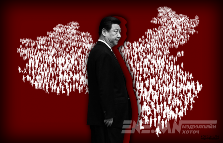 Хятадын тэрс үзэлтнүүд: Ши Жиньпин жинхэнэ дарангуйлагч болсон