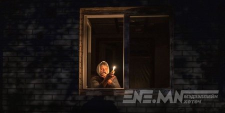 Украинд есөн сая хүн гэрэл цахилгаангүй амьдарч байна