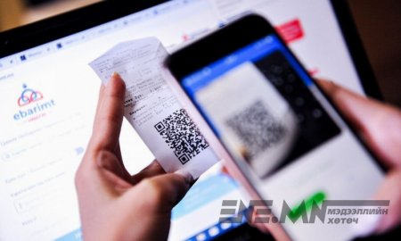 НӨАТ-ын буцаан олголтын энэ сарын 20-оос иргэдийн дансанд шилжүүлнэ