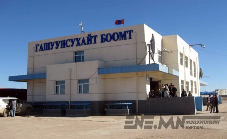 Гашуунсухайт дахь гаалийн газрын албан тушаалтан авлига авсан хэргийг шүүхэд шилжүүлжээ