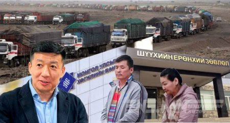 “Улс төр”-тэй хэргүүд урагшлах уу, удаашрах уу?!