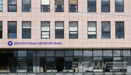 Хөгжлийн банк нэг их наяд 183.3 тэрбум төгрөгийн зээл барагдуулжээ